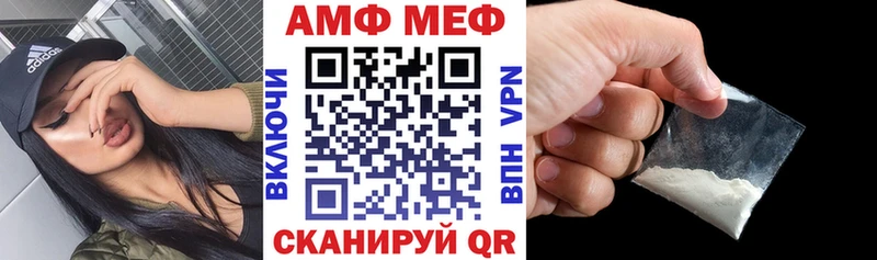 Amphetamine VHQ  Королёв 