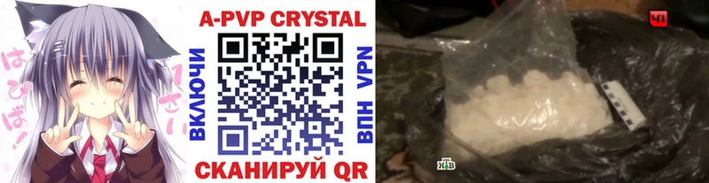 A PVP крисы CK  Королёв 