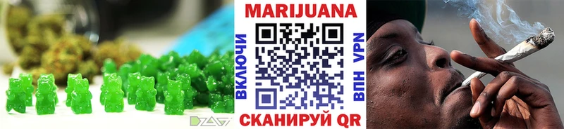 даркнет сайт Королёв Печенье с ТГК марихуана