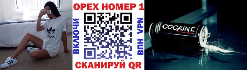 КОКАИН Эквадор  Королёв 