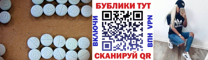закладка  Королёв  ЭКСТАЗИ XTC 