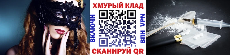 закладка  hydra как войти  ГЕРОИН Афган  Королёв 
