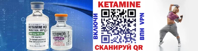 даркнет формула  Королёв  КЕТАМИН VHQ 