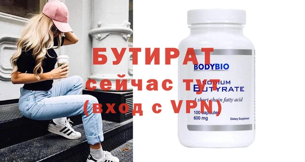 наркотики Верхний Тагил