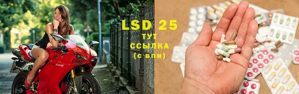 MESCALINE Верхнеуральск