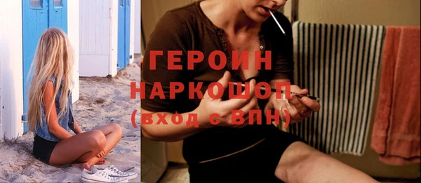 наркотики Верхний Тагил