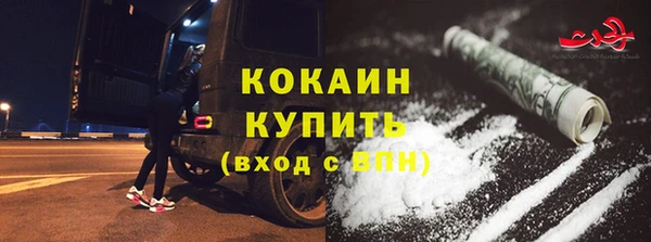MESCALINE Верхнеуральск