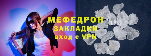 MESCALINE Верхнеуральск