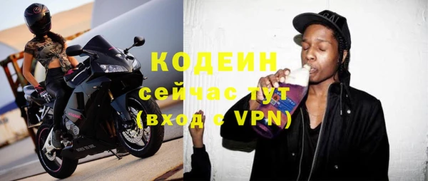 MESCALINE Верхнеуральск