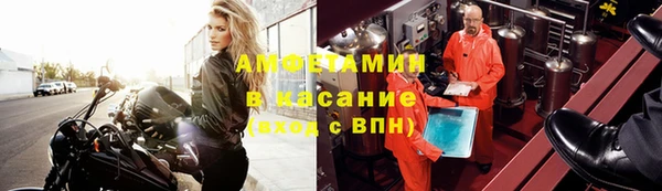 марихуана Верея