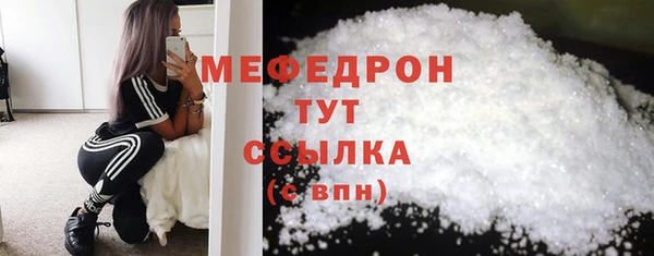 марихуана Верея