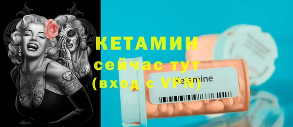 марихуана Верея