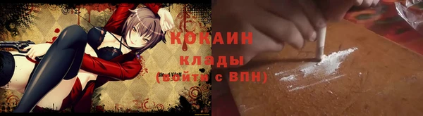 MESCALINE Верхнеуральск