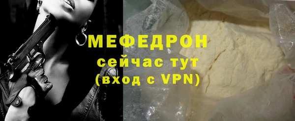 MESCALINE Верхнеуральск
