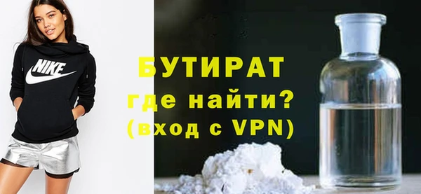 марихуана Верея