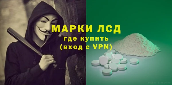 MESCALINE Верхнеуральск