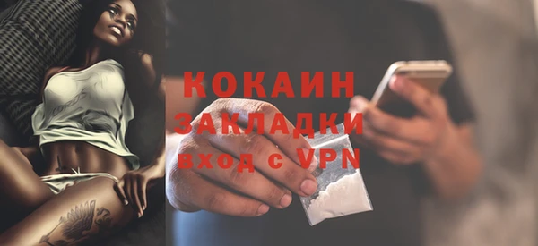 наркотики Верхний Тагил