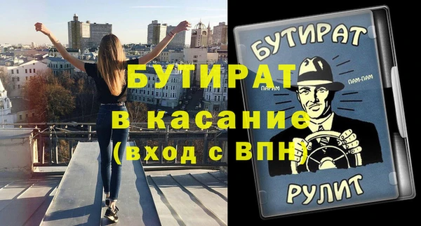 марихуана Верея