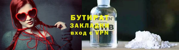наркотики Верхний Тагил
