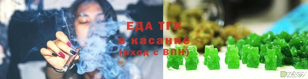 марихуана Верея