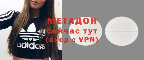 марихуана Верея