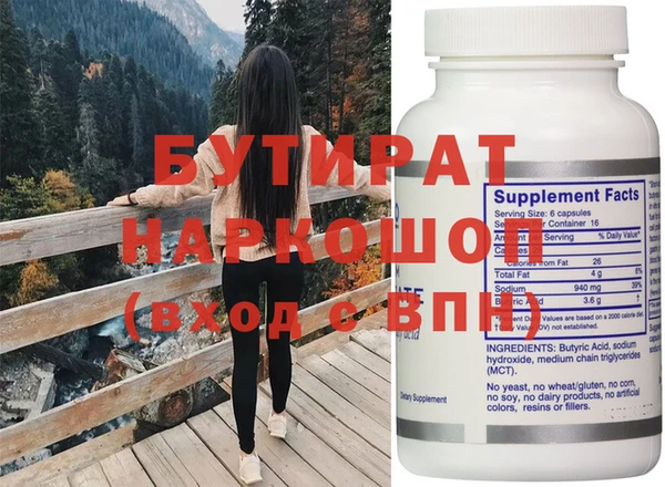 MESCALINE Верхнеуральск