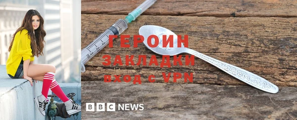 марихуана Верея