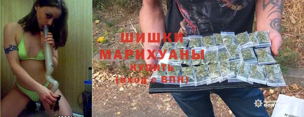 марихуана Верея