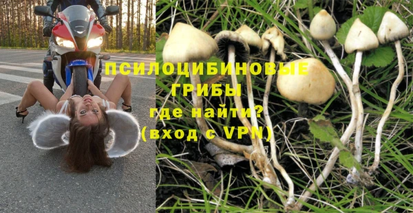 MESCALINE Верхнеуральск