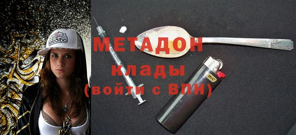 марихуана Верея
