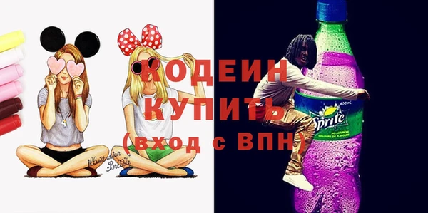 наркотики Верхний Тагил