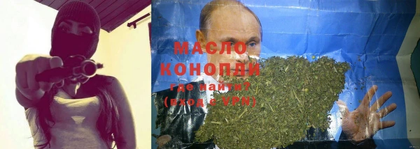 марихуана Верея