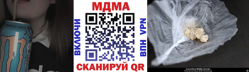 нарко площадка состав  закладки  Королёв  MDMA Molly 