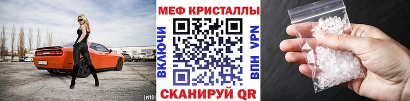 даркнет клад  даркнет сайт  Королёв  Меф 4 MMC 