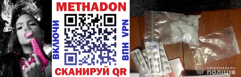 как найти наркотики  Королёв  Метадон VHQ 