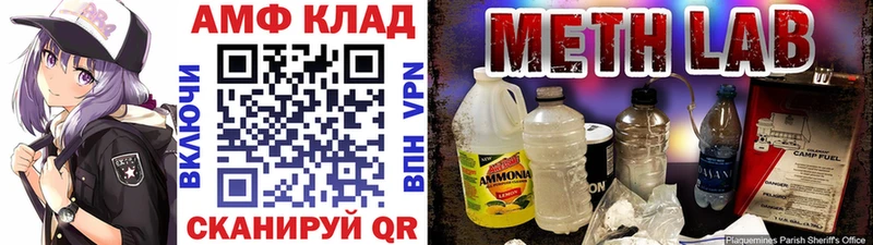 где можно купить наркотик  Королёв  hydra как войти  МЕТАМФЕТАМИН Декстрометамфетамин 99.9% 