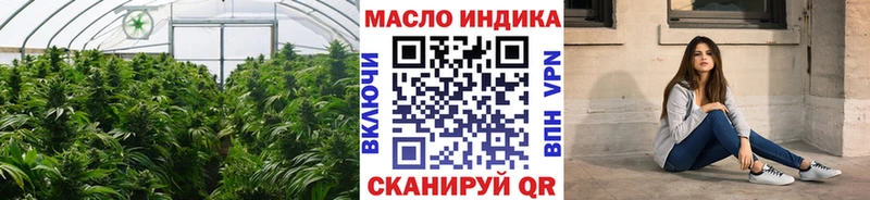 Дистиллят ТГК гашишное масло  как найти закладки  Королёв 